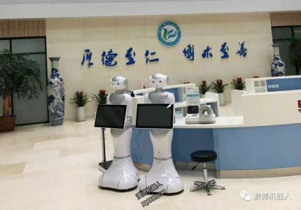 人工智能落地醫(yī)院！導(dǎo)診機(jī)器人佩佩上崗醫(yī)療中心